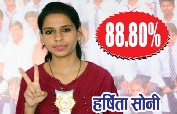 prerna college images 29