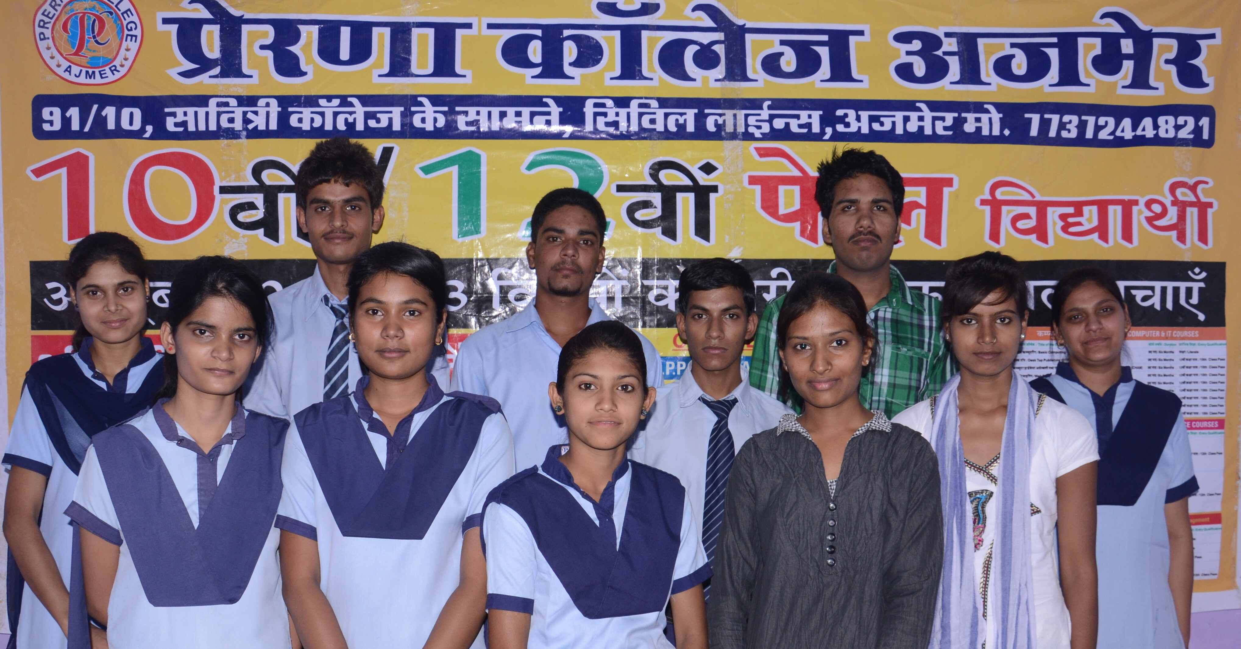 prerna college images 31